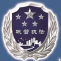 兴庆综合执法ico