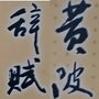 盘龙城之窗ico