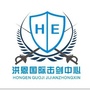 洪恩国际击剑中心ico