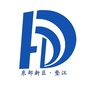 垫江东部新区ico