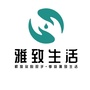 释放你的双手享受雅致生活公众号ico