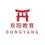深圳东阳教育ico