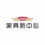 南康家具新中心ico