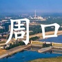 掌上生活事儿ico