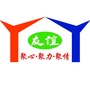 友谊街道办事处ico
