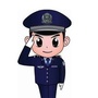 横峰县公安局青板派出所ico