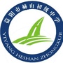 益阳市赫山区赫山中学ico