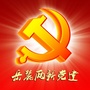 岳麓两新党建ico