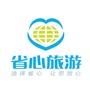 新疆省心国旅哈密分公司ico