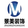 常州景美装饰ico