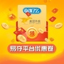 易夺平台优惠券ico