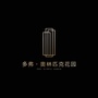 龙湾奥邸ico