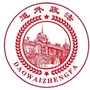 道外政法ico