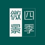 微景四季ico