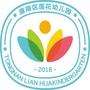 潼南区莲花幼儿园公众号ico