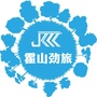 霍山劲旅环境ico