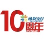 通联支付吉林分公司微讯ico
