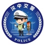 汉中交警订阅号ico