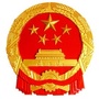 复兴人大ico