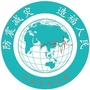 六安市地震局发布公众号ico