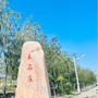 万水王石ico