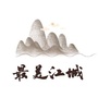 最美江城ico