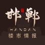 邯郸楼市新观察ico