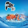海岛生鲜专卖ico