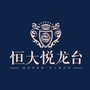 沈阳恒大悦龙台ico