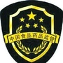 东兴食药监ico