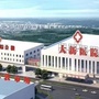 增城新塘大新医院ico