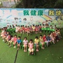 东华镇黄陂开心幼儿园ico