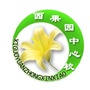 兰州市七里河区西果园中心校ico