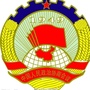 七台河市政协ico
