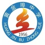 江西省余干县黄金埠中学ico