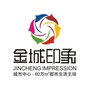 金城生活ico