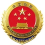 三沙检察公众号ico