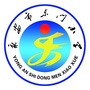 永安市东门小学ico