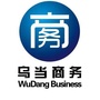 贵阳市乌当区商务局ico