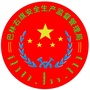 巴林右旗安监局ico
