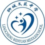 聊城文苑高级中学公众号ico