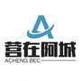 营在阿城ico