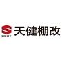 碧海棚改ico