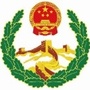 连云政法ico