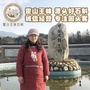 霍山王妹石斛ico