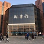 大连财经学院图书馆公众号ico