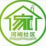 铁东街道河闸社区ico