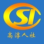 高淳人社ico