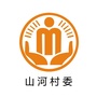 五洞山河阳光村务ico