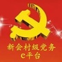 双水沙蓢ico